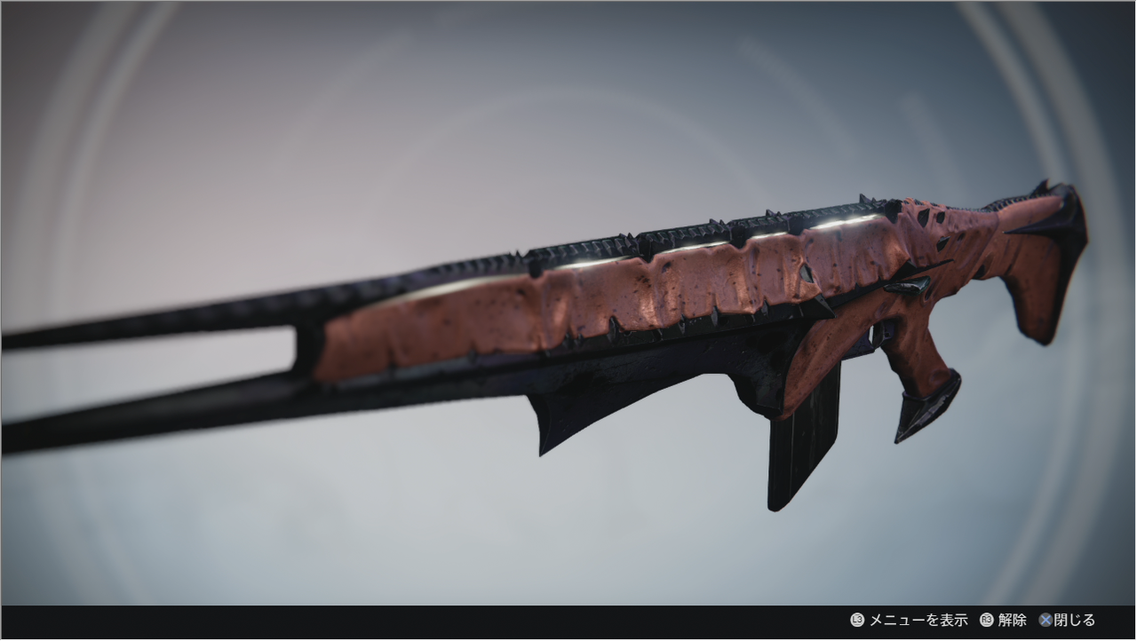 Destiny 邪神レイドハード 邪神 滅びる の報酬枠まとめ ゲーム攻略のまるはし