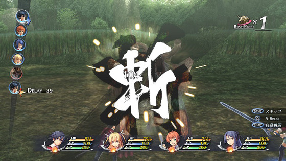 英雄伝説 閃の軌跡03
