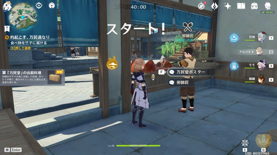 杓起こす、万民満なり_01