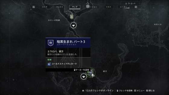暗黒生まれ_10