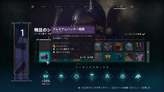 シンメトリー