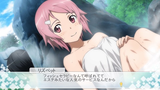 SAO ホロウ・フラグメント21