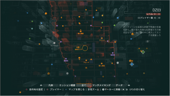 ダークゾーン_01