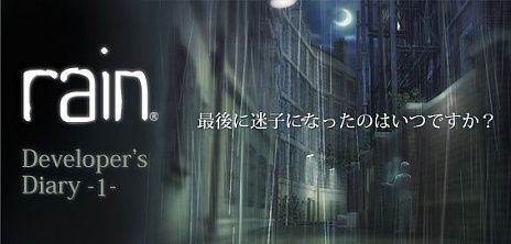 rain 1