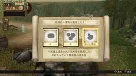 エスカ&ロジーのアトリエ~黄昏の空の錬金術士~ 9