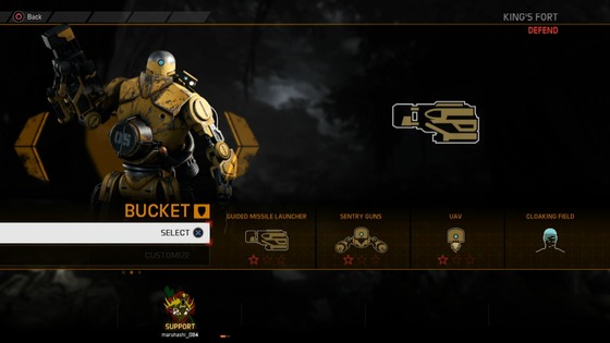 サポート_バケット_01