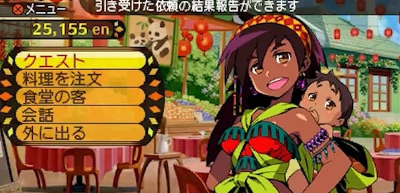 SnapCrab_NoName_2015-2-19_23-28-4_No-00