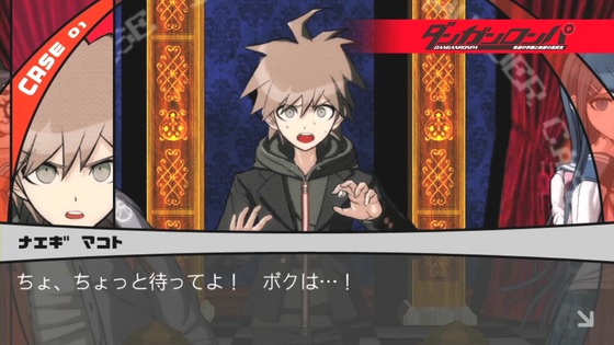 ダンガンロンパ３