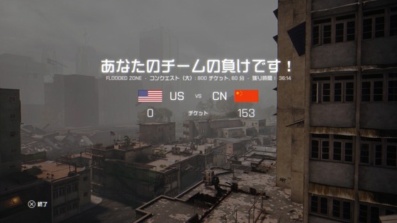 負けチームの特徴_02