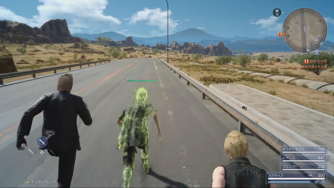 Ff15 討伐クエストの対象モンスターが出ない アプリ再起動すれば出てくれるかも ゲーム攻略のまるはし Ff15 討伐クエストの対象モンスターが出ない アプリ再起動すれば出てくれるかも ゲーム攻略のまるはし