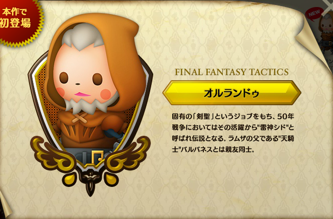 50 グレア Fft オルランドゥ さかななみ 50 グレア Fft オルランドゥ さかななみ