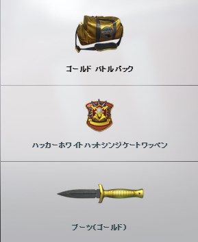 ホワイトハットシンジケート_02