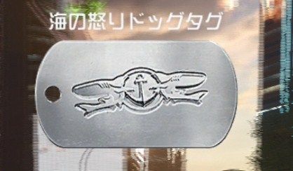 ハエたたき_海の怒り_13