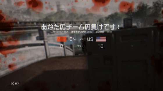 キルジョイ_11