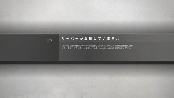真紅の日々_メンテナンス