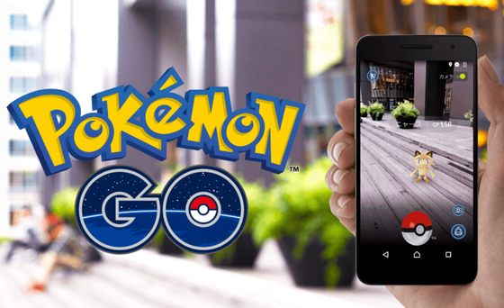 ポケモンgo 出雲大社でポケモンが禁止に ルールや安全を守ろう ポケモンゴー ゲーム攻略のまるはし