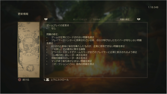 サバイバルモード_17