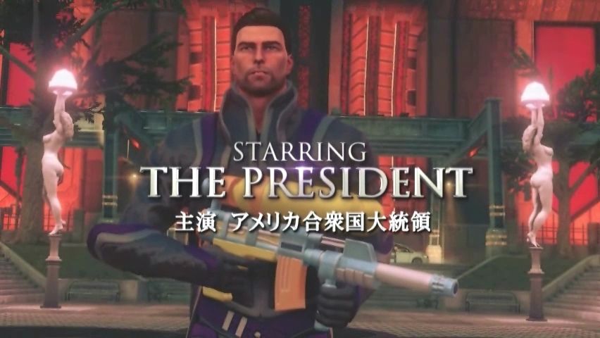 行くとこまでいっちゃった感溢れる セインツロウ4 開発者ビデオダイアリー第1弾が公開 ゲーム攻略のまるはし 行くとこまでいっちゃった感溢れる セインツロウ4 開発者ビデオダイアリー第1弾が公開 ゲーム攻略のまるはし