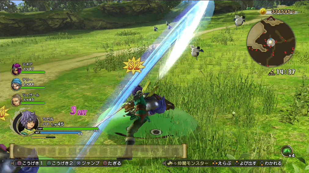 Dqh2 ドラクエヒーローズ2 熟練度の上限を開放しよう 武を極めし者 ゲーム攻略のまるはし