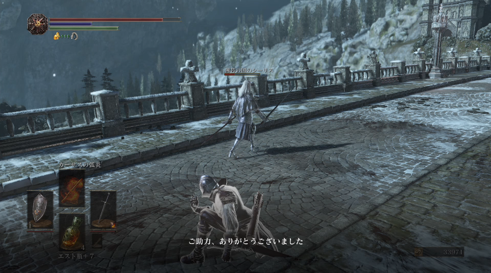 ダークソウル3 薄暮の国のシーリス イベントその1 ゲーム攻略のまるはし ダークソウル3 薄暮の国のシーリス イベントその1 ゲーム攻略のまるはし