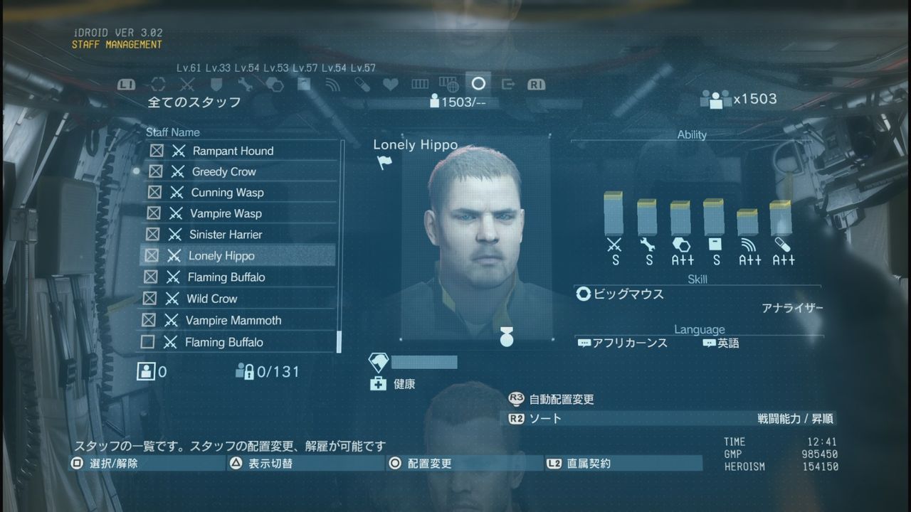 メタルギアソリッド5 ファントムペイン スネークの戦闘能力が意外と低かった ゲーム攻略のまるはし メタルギアソリッド5 ファントムペイン スネークの戦闘能力が意外と低かった ゲーム攻略のまるはし