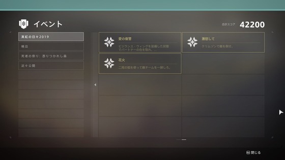 真紅の日々_07