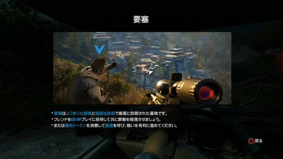 要塞_バルジャコット_09