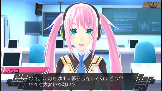 Conception Ii コンセプション２の体験版が修正アップデート 細かな点を大量変更 さらに快適なプレイ ができるかもしれない ゲーム攻略 のまるはし