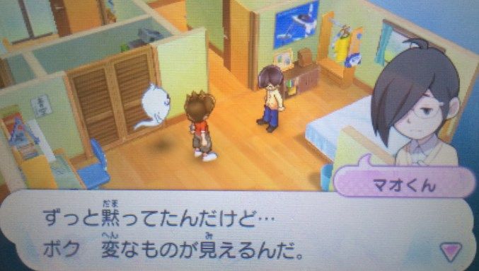 むっきーの妖怪ウォッチプレイ日記 思ったよりはイカ 倒せた ゲーム攻略のまるはし むっきーの妖怪ウォッチプレイ日記 思ったよりはイカ 倒せた ゲーム攻略のまるはし