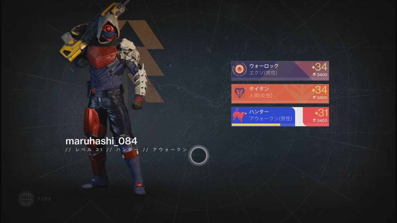 Destiny 僕たち私たちが選ぶpvp最強のエキゾチックアーマー アンケート ゲーム攻略のまるはし Destiny 僕たち私たちが選ぶpvp最強のエキゾチックアーマー アンケート ゲーム攻略のまるはし