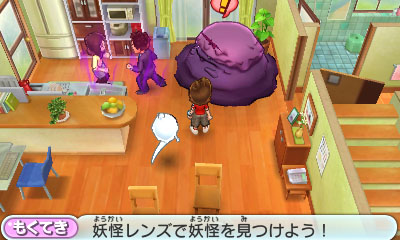 妖怪ウォッチ 04