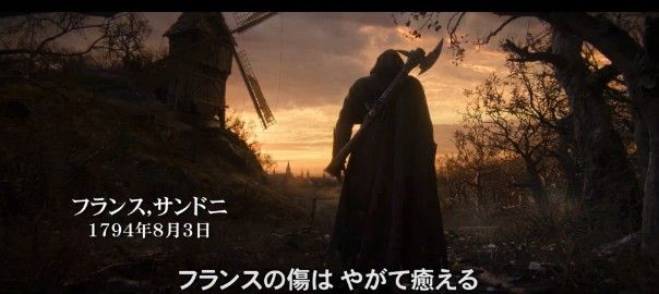 アサシンクリードユニティ Dlc デッドキング の国内配信が海外と同じく1月13日 14日に決定 ゲーム攻略のまるはし