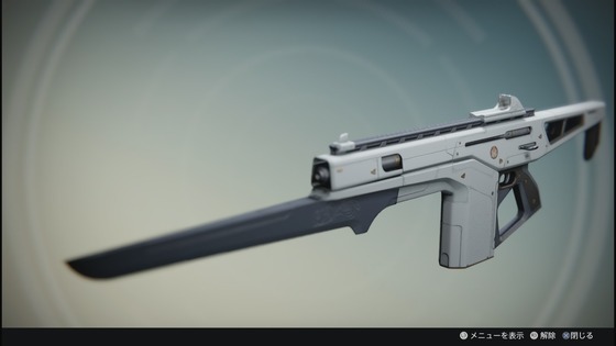 Destiny モンテカルロと投げナイフのモンタージュ モンテナイフ ゲーム攻略のまるはし