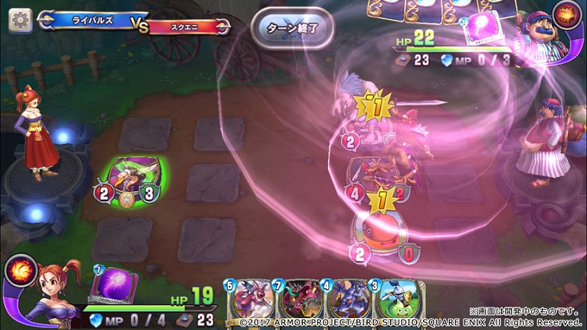 ドラゴンクエストライバルズ ゲーム攻略のまるはし