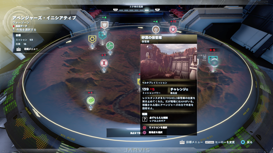 保管庫_03