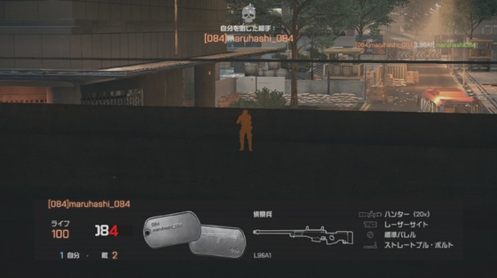 ジェット機パイロットキル_13