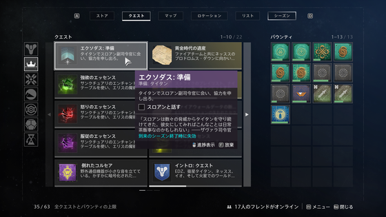 エクソダス:準備_05