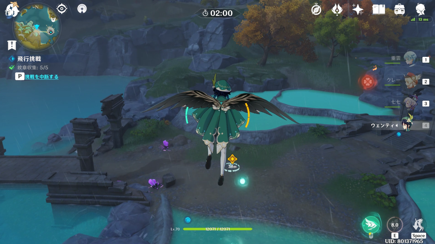 原神 イベント 飛行挑戦 1日目 世界任務 空へと羽ばたく 攻略ガイド ゲーム攻略のまるはし 原神 イベント 飛行挑戦 1日目 世界任務 空へと羽ばたく 攻略ガイド ゲーム攻略のまるはし