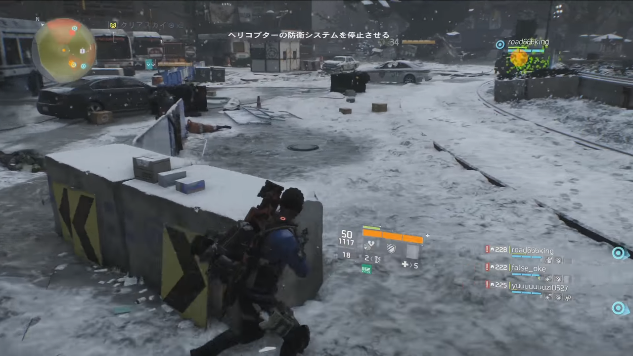 Division ディビジョン 侵略 クリアスカイ チャレンジ攻略 ゲーム攻略のまるはし Division ディビジョン 侵略 クリアスカイ チャレンジ攻略 ゲーム攻略のまるはし