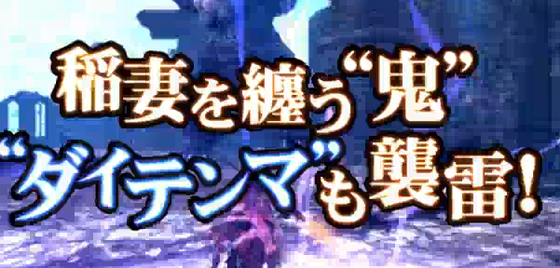 SnapCrab_NoName_2014-6-7_21-45-40_No-00