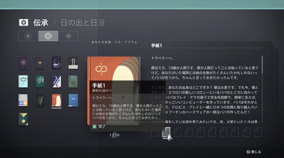 設置_04