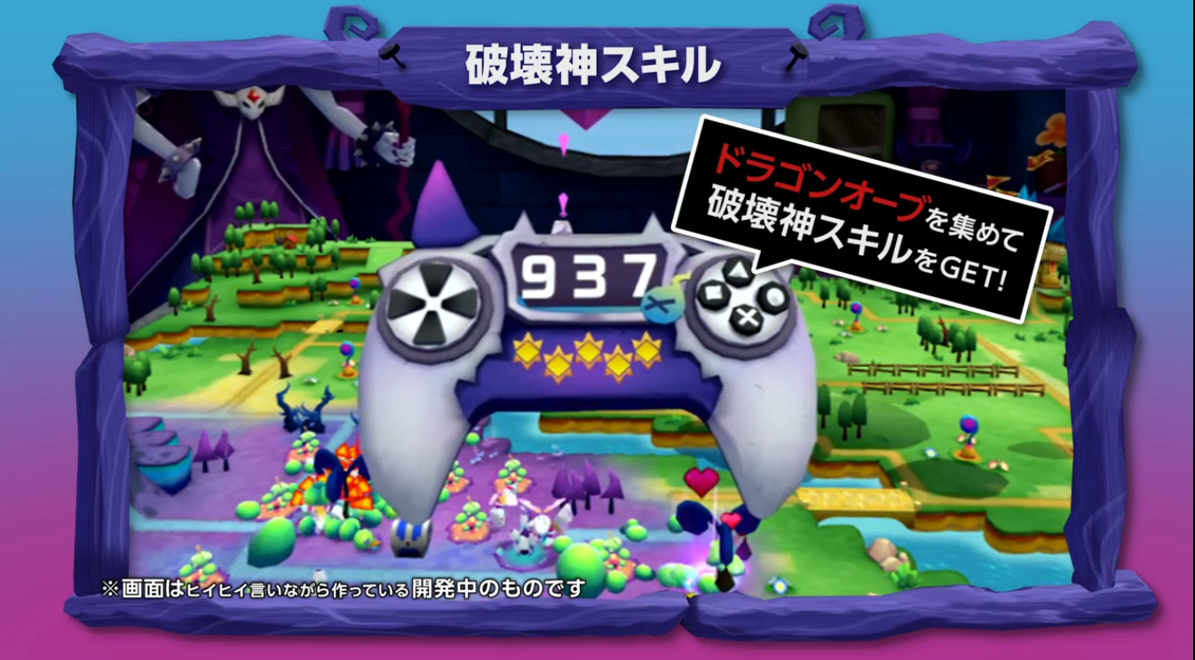 V 勇者のくせになまいきだr 最新トレーラー公開 発売日は17年秋に変更 Psvr ゲーム攻略のまるはし V 勇者のくせになまいきだr 最新トレーラー公開 発売日は17年秋に変更 Psvr ゲーム攻略のまるはし