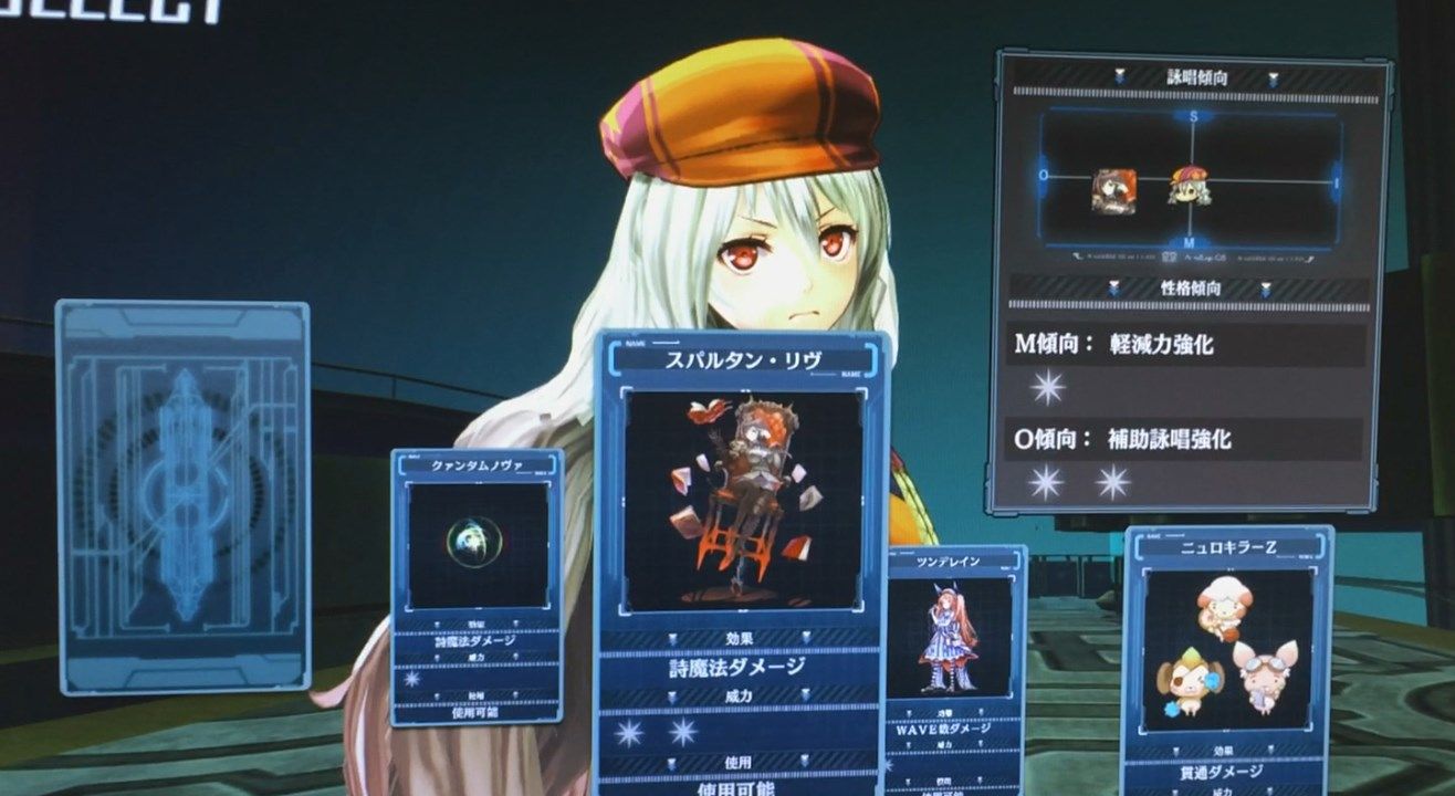 シェルノサージュ ゲーム攻略のまるはし シェルノサージュ ゲーム攻略のまるはし