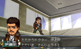 仮面ライダー トラベラーズ戦記 3