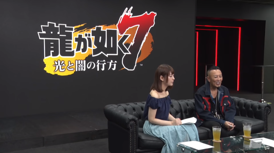 セガなま