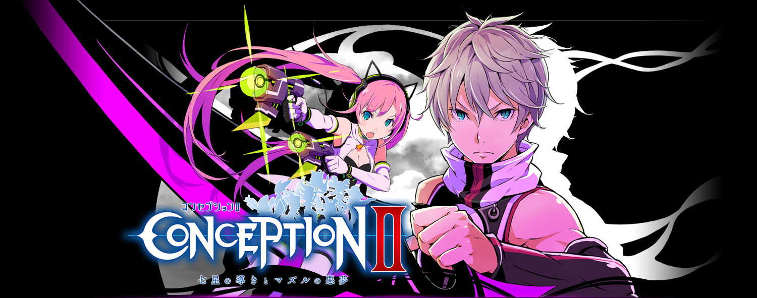 Ps Vita 3ds コンセプションii 七星の導きとマズルの悪夢 ティザーサイトを公開しました ゲーム攻略のまるはし Ps Vita 3ds コンセプションii 七星の導きとマズルの悪夢 ティザーサイトを公開しました ゲーム攻略のまるはし