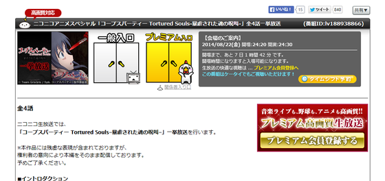SnapCrab_NoName_2014-8-15_22-40-0_No-00