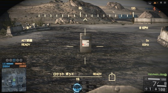 バリスティックシールド_ズーニーロケット_01