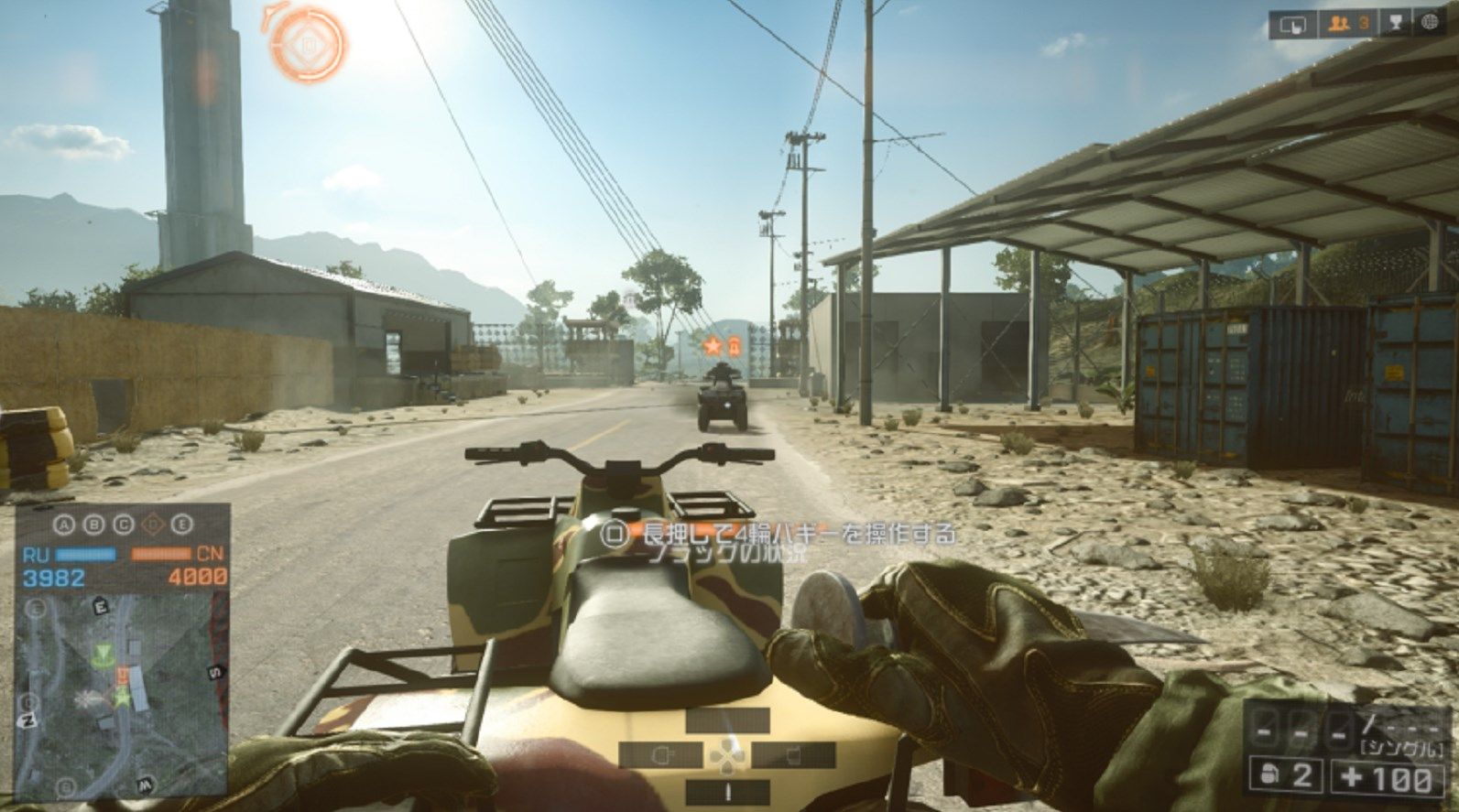 Bf4 玉突き事故でロードキルできるか ゲーム攻略のまるはし