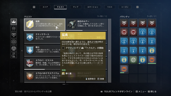 ホークムーン_03